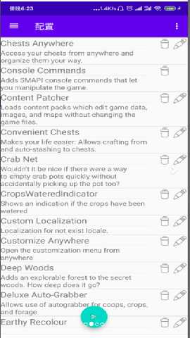 smapi安装器 3.18.3.3 最新版 3