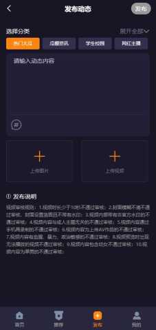 瓜棚 1.1.2 最新版 1