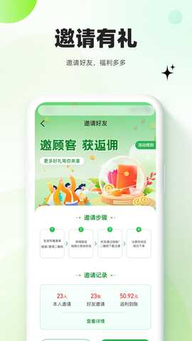 慢呼吸服务端 1.2.7 最新版 2