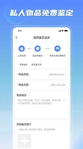 多典花 1.2.0 最新版 2