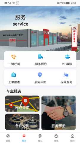 卡嘉 1.3.3 最新版 2