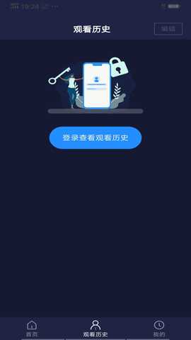 每日影视解说 1.0.9 最新版 2