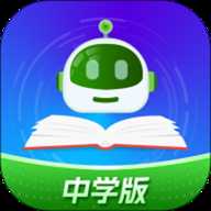 小鸽AI助教（中学版）