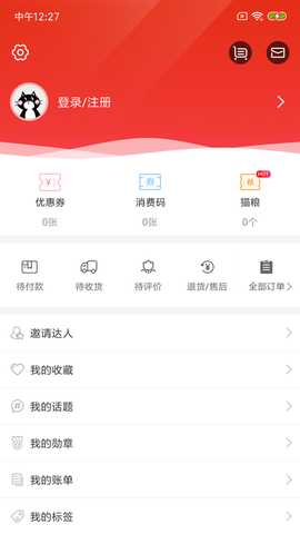 在宁波 5.1.2 最新版 4