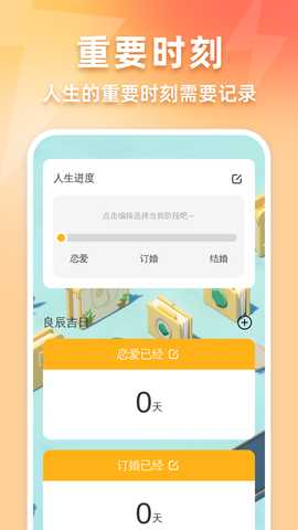 省电优化王 2.0.1 最新版 1