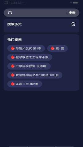 每日影视解说 1.0.9 最新版 1