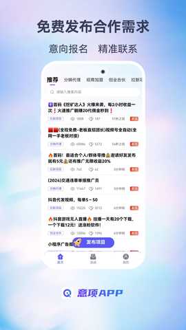 意项 1.4.8 最新版 1