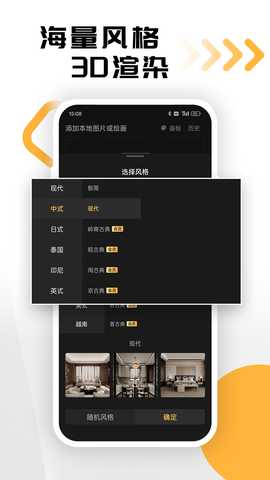 草图里 2.1.9 最新版 1