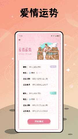歪歪聊天 1.0.0 最新版 1