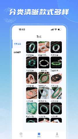 多典花 1.2.0 最新版 1