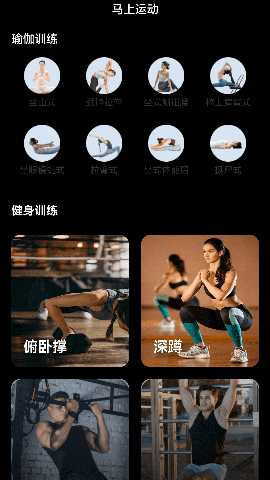 马上来电 2.1.5 最新版 1
