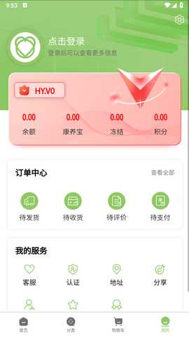 昊远云 1.0.5 最新版 3