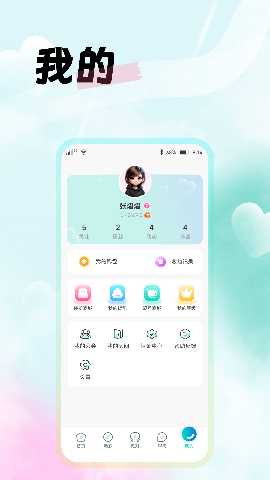 西瓜语聊 1.0.6 最新版 3