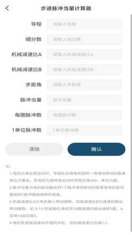 剑儒工控通 1.1.8 最新版 2