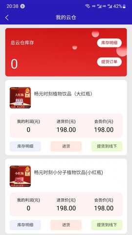 畅元时刻 1.1.23 最新版 4