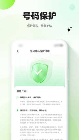 慢呼吸服务端 1.2.7 最新版 3