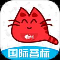 大猫英语国际音标