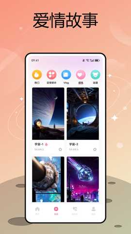 歪歪聊天 1.0.0 最新版 3