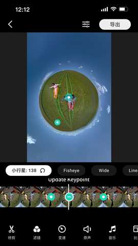 QooCam 3 3.0.2.4 最新版 4