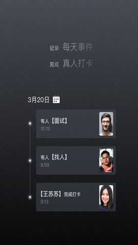 无人前台电二娘 1.4.8 最新版 1