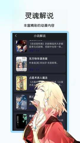 咪咪阅读 1.1.9 最新版 2