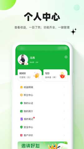 慢呼吸服务端 1.2.7 最新版 1