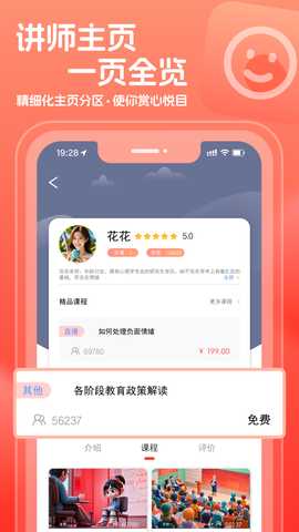 桃源李在线 1.0.2 最新版 2