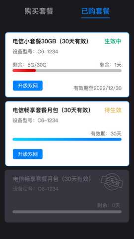 鲲鹏无限 3.2.1 最新版 2