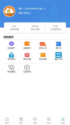 盛世厂房 1.1.5 最新版 1