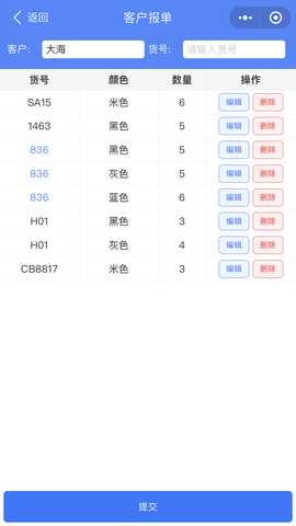 云沧海 1.4.9 最新版 1