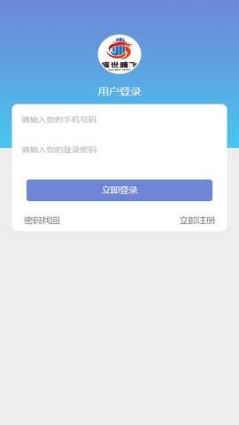 盛世厂房 1.1.5 最新版 4