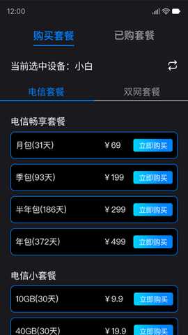 鲲鹏无限 3.2.1 最新版 3