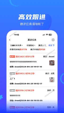 海豚智造 2.4.16 最新版 3