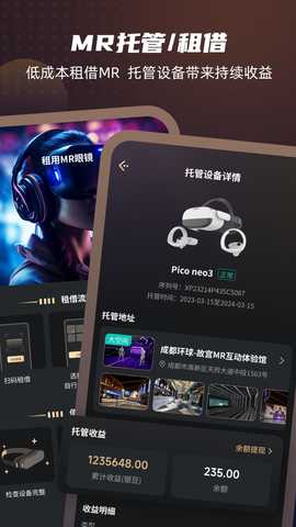 元梦伴侣 3.0.7 最新版 3