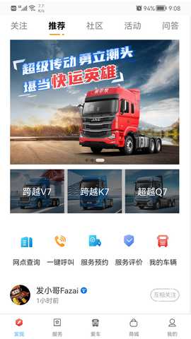 卡嘉 1.3.3 最新版 1