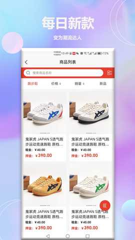 潮鱼 v1.5.24官方版 最新版 1