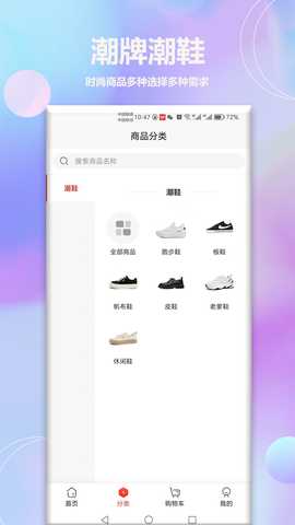 潮鱼 v1.5.24官方版 最新版 3