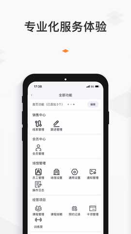 小麦乐动 1.0.23.37.262 最新版 2