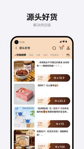 团满满 4.18 最新版 2