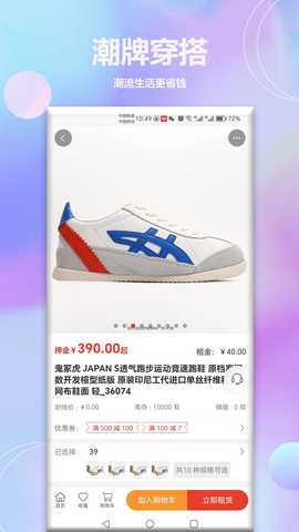 潮鱼 v1.5.24官方版 最新版 2