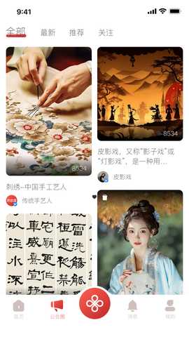 羿直播 2.2.3.1 最新版 1