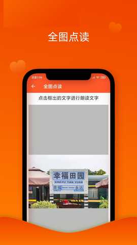 读出来 3.3.0 最新版 3