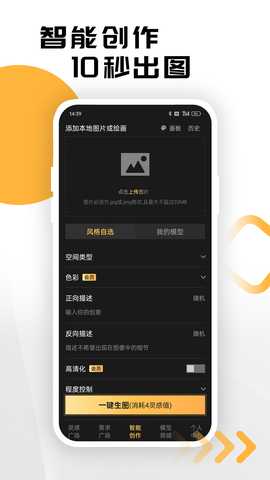草图里 2.1.9 最新版 2