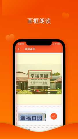 读出来 3.3.0 最新版 2