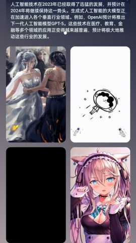 智慧充充 2.1.0 最新版 2