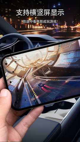 车辆运动提示 1.1.7 最新版 3