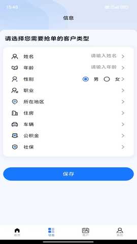 小满分期 1.0.0 最新版 2