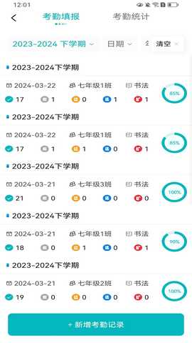 乐美空间 1.1.9 最新版 2