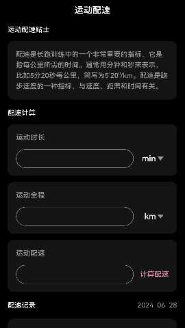 马上来电 2.1.5 最新版 2