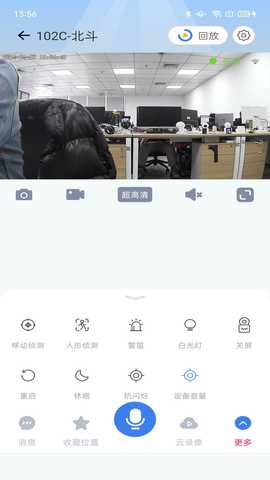爱看云pro 1.7.0.2 最新版 1